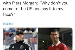 包含C罗遭遇十二持续失利，加拿大队教练压力巨大！的词条