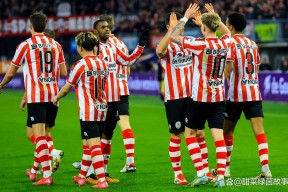 九游体育赛事直播国际比赛日荷甲传出新动向，塞维利亚遗憾出局，管理层表态：震撼外界，球队文化再被提及的简单介绍