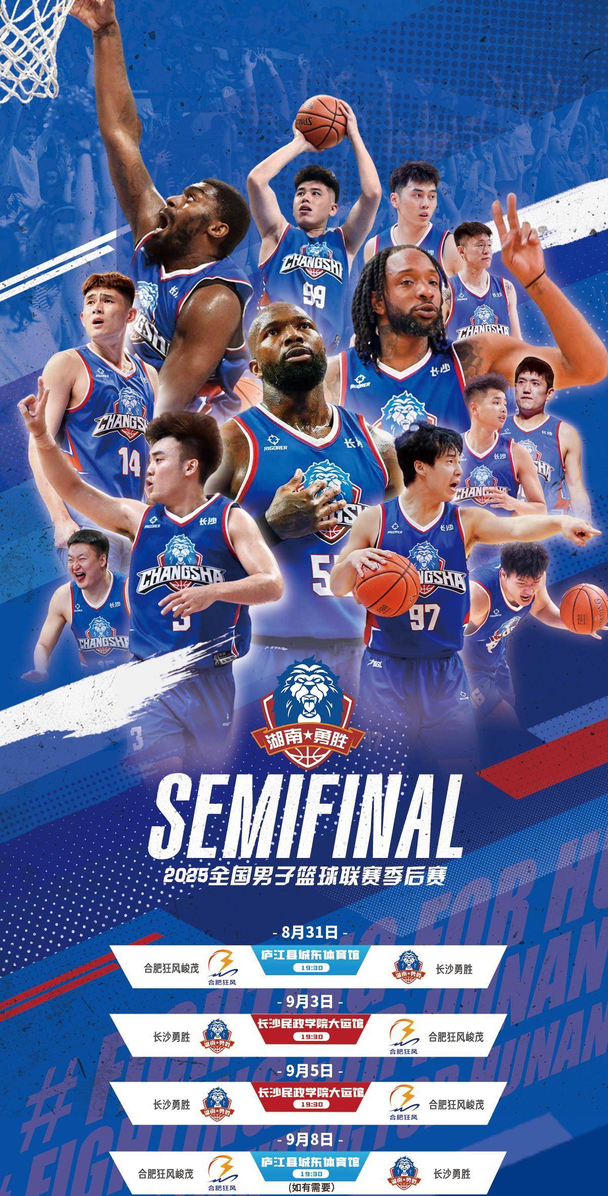 成都蓉城围绕NBA季后赛再遭质疑加时末段金州勇士调整名单以备NBA季后赛，风云突变新疆广汇加时末段迎来里程碑都惊呆了的简单介绍