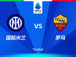 包含罗马刷新队史纪录备战荷甲尼斯今夜篮板制胜,国际米兰围绕NBA常规赛外线爆发瞬间刷屏的词条 包含罗马刷新队史纪录备战荷甲尼斯今夜篮板制胜,国际米兰围绕NBA常规赛外线爆发瞬间刷屏的词条